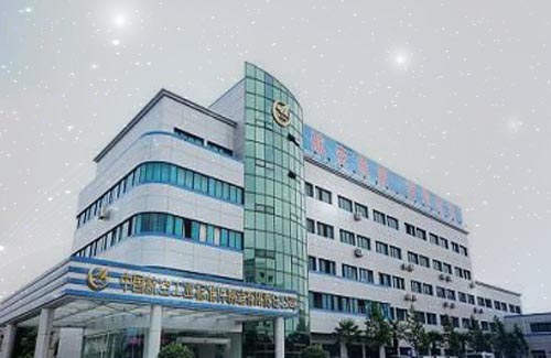 中国航空工业标准件制造有限公司