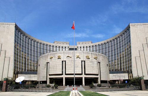 人民银行韶关中心支行