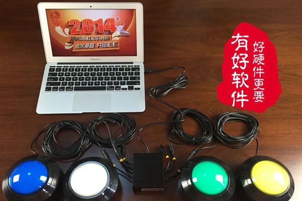 天纵知识竞赛有线电脑抢答器