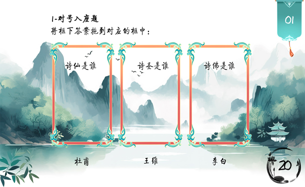 天纵触摸答题软件界面