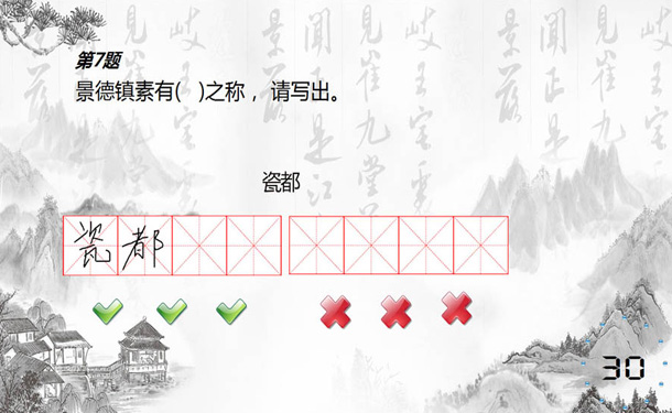天纵知识竞赛系统界面主题