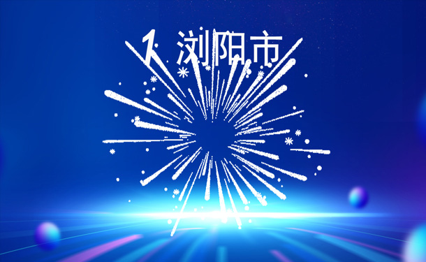 天纵知识竞赛系统界面主题