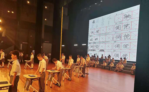 天纵知识竞赛系统界面主题